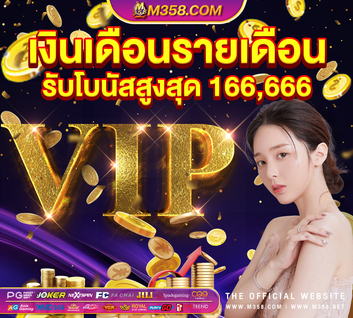 ufa casino88 สมัครufabet1688